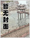 山村老尸沙雕动画